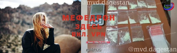 мефедрон Верхний Тагил