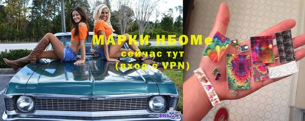 мефедрон Верхний Тагил